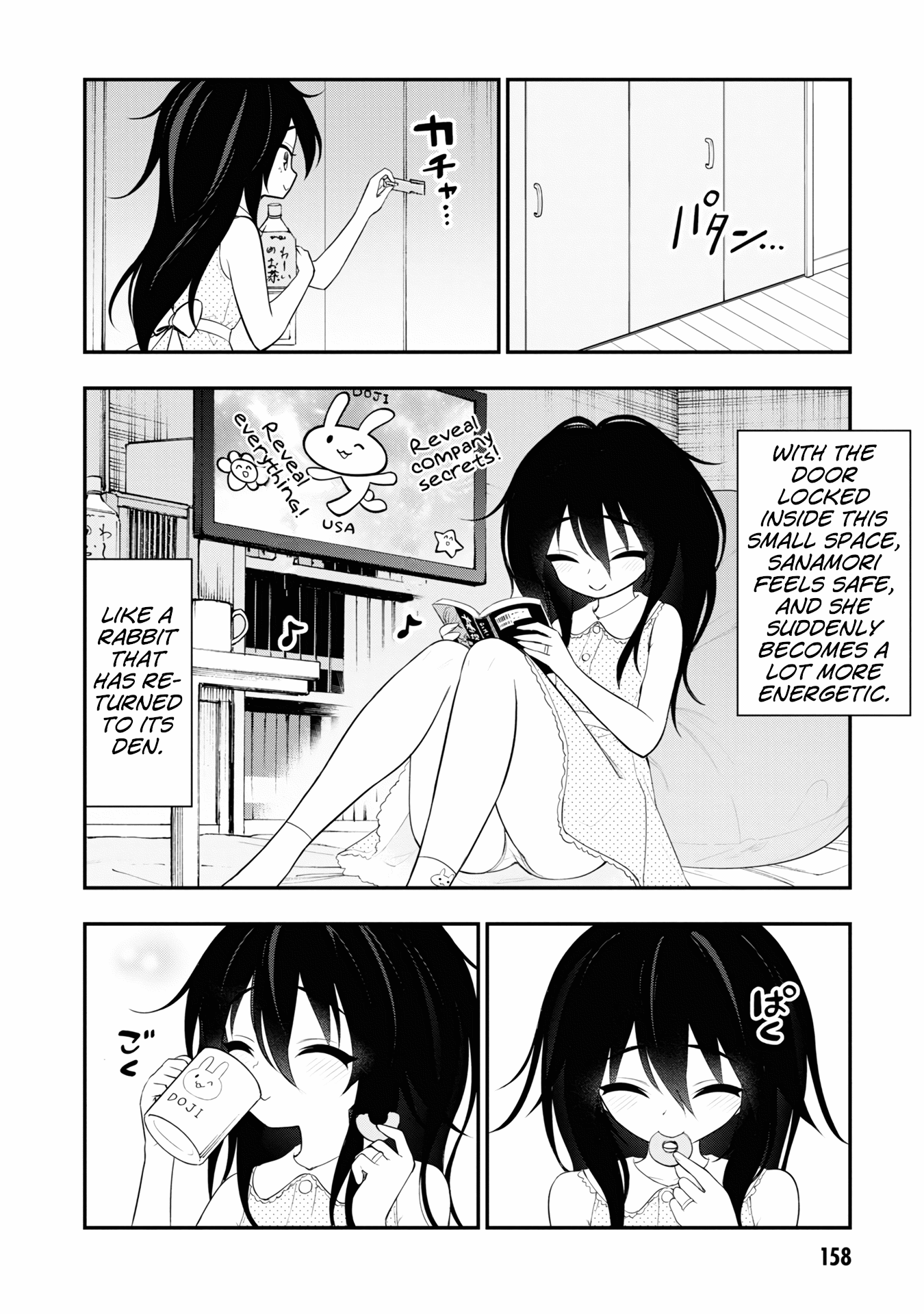 Ingoku Danchi chapter 8.6 page 4