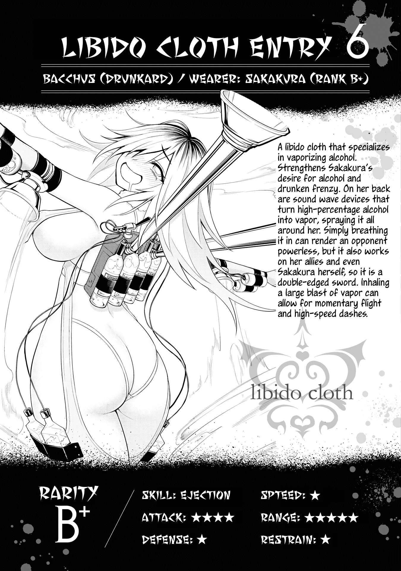 Ingoku Danchi chapter 8.6 page 9