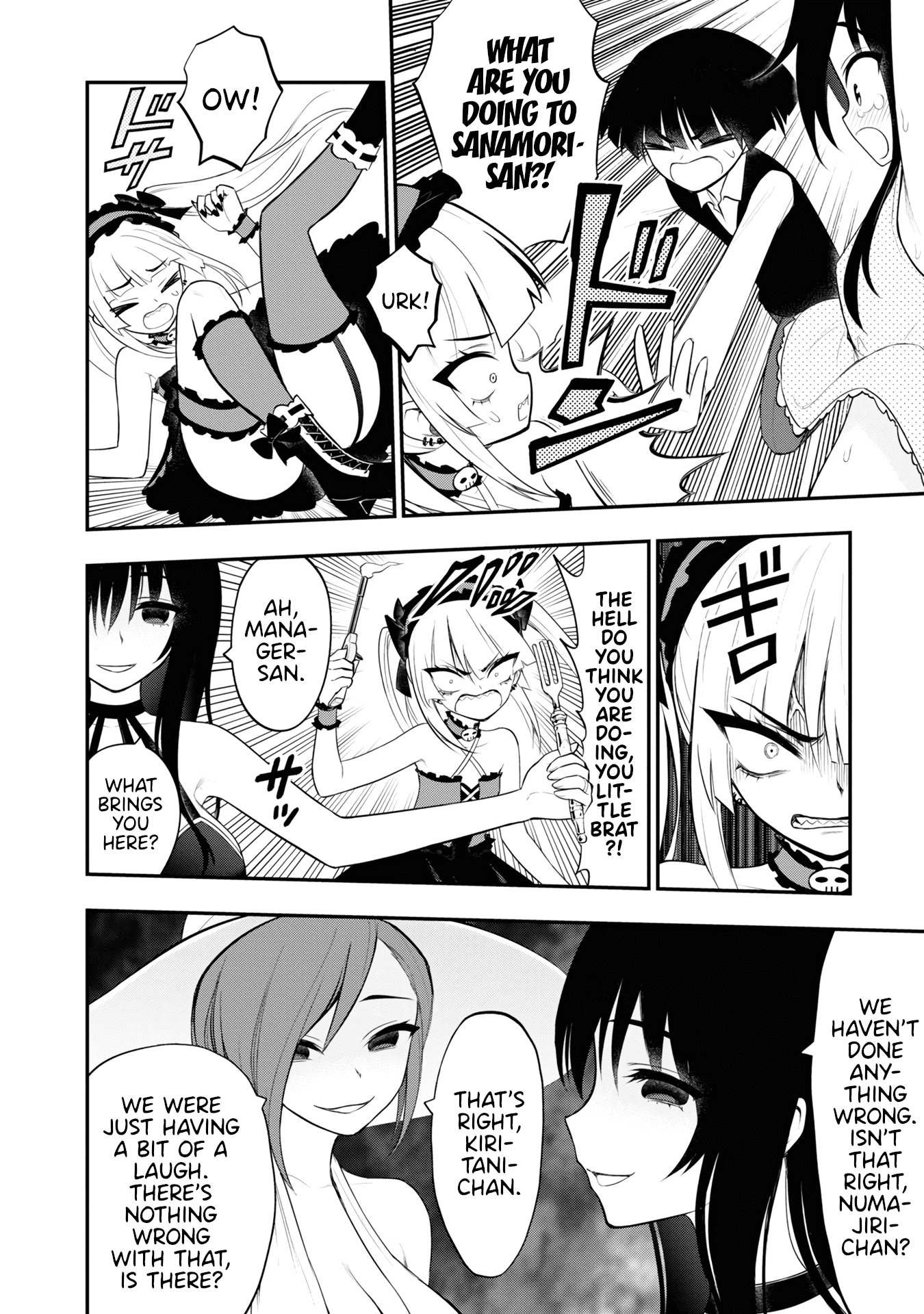 Ingoku Danchi chapter 8 page 13