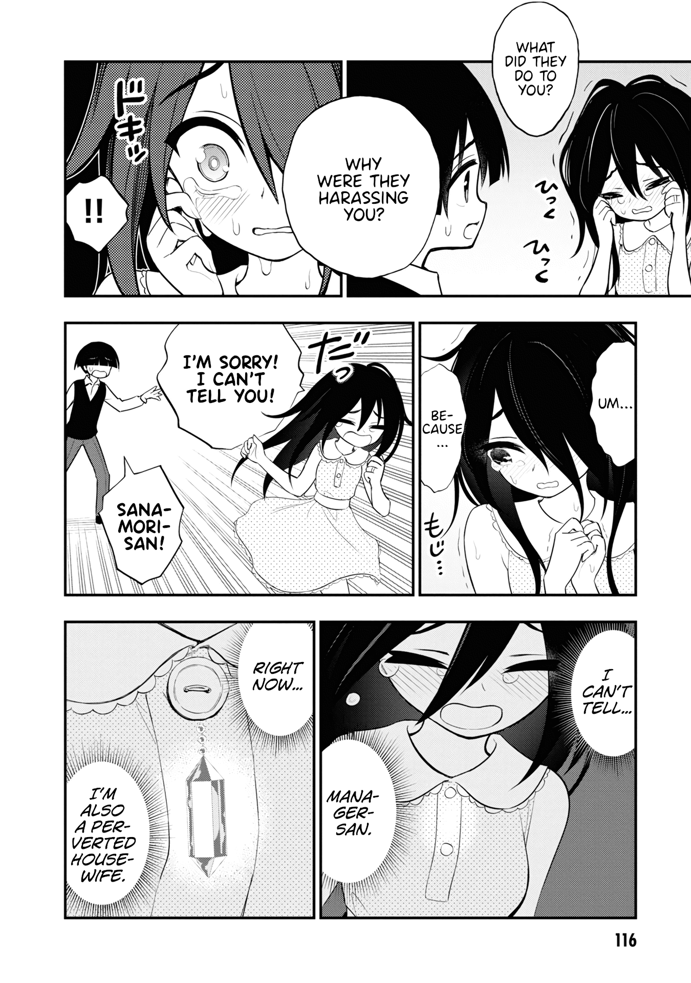 Ingoku Danchi chapter 8 page 15