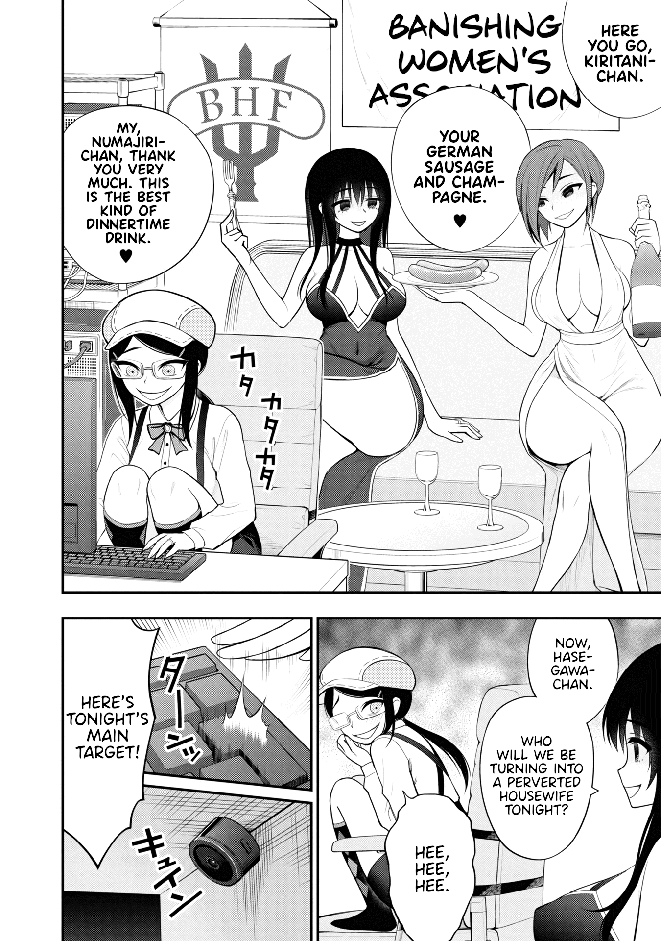 Ingoku Danchi chapter 8 page 23