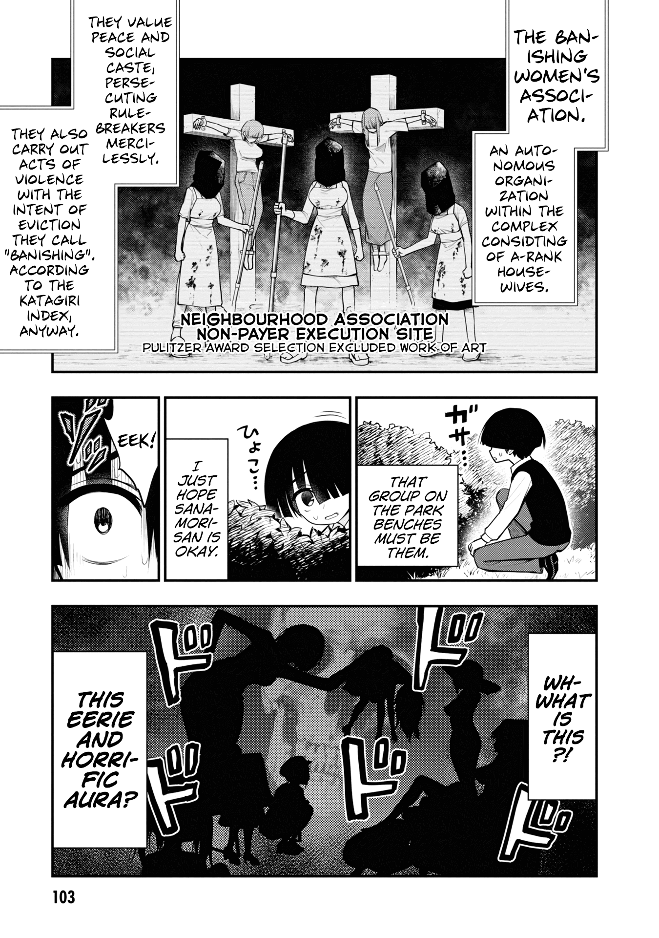 Ingoku Danchi chapter 8 page 3