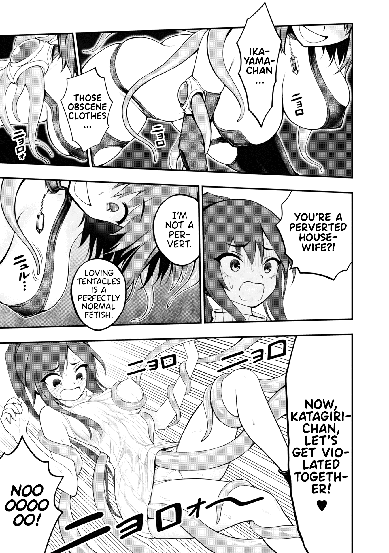 Ingoku Danchi chapter 8 page 34