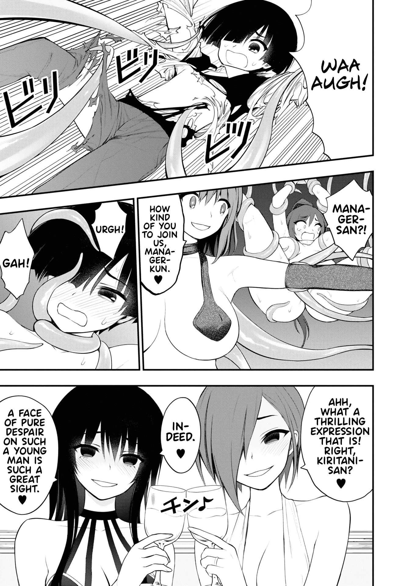 Ingoku Danchi chapter 8 page 38