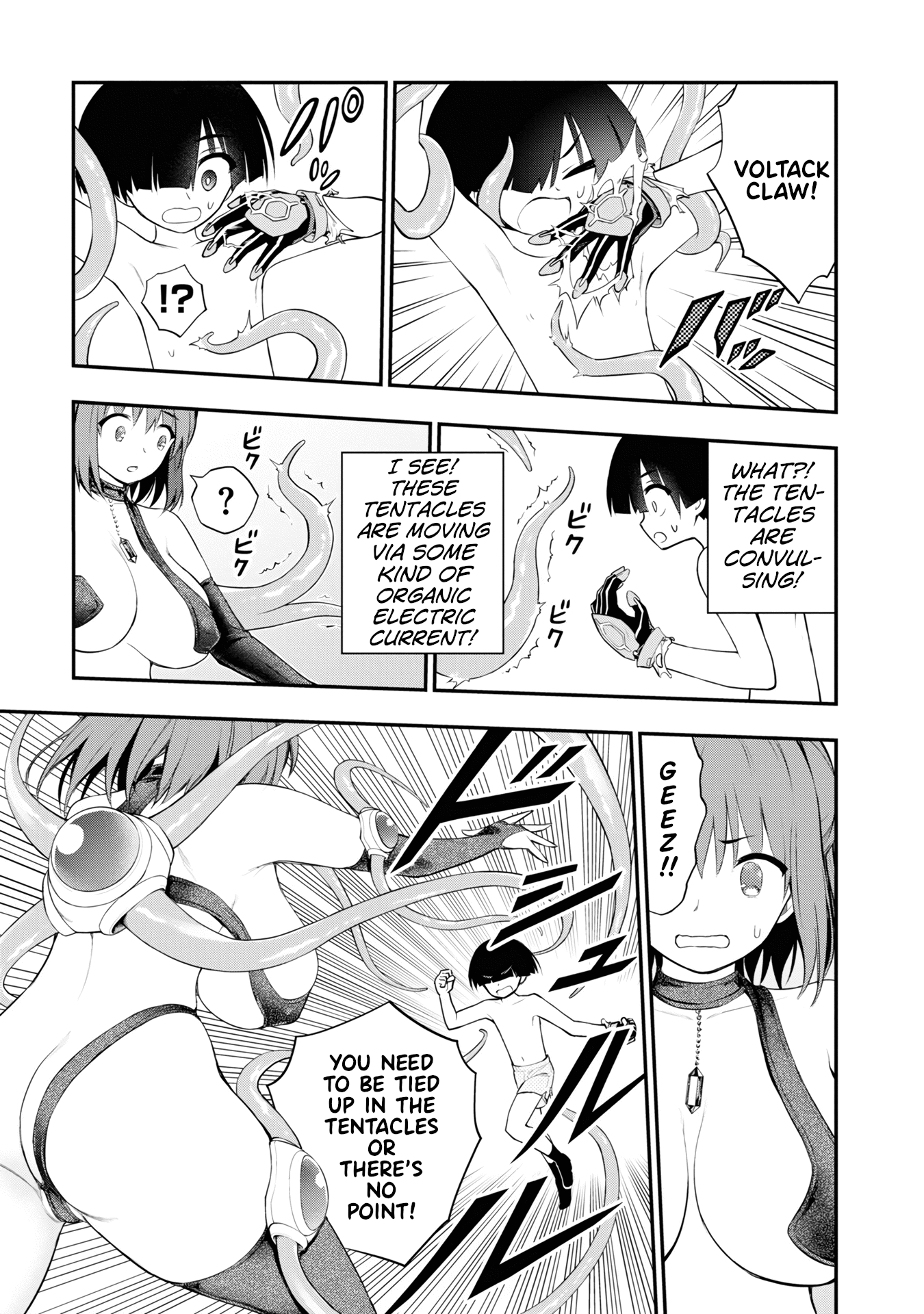 Ingoku Danchi chapter 8 page 40