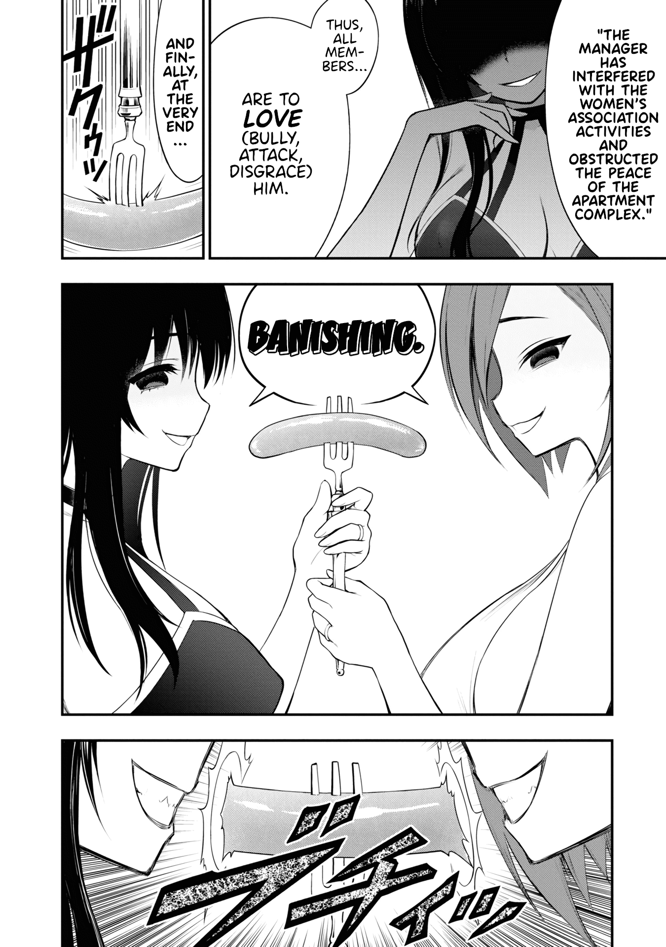 Ingoku Danchi chapter 8 page 45