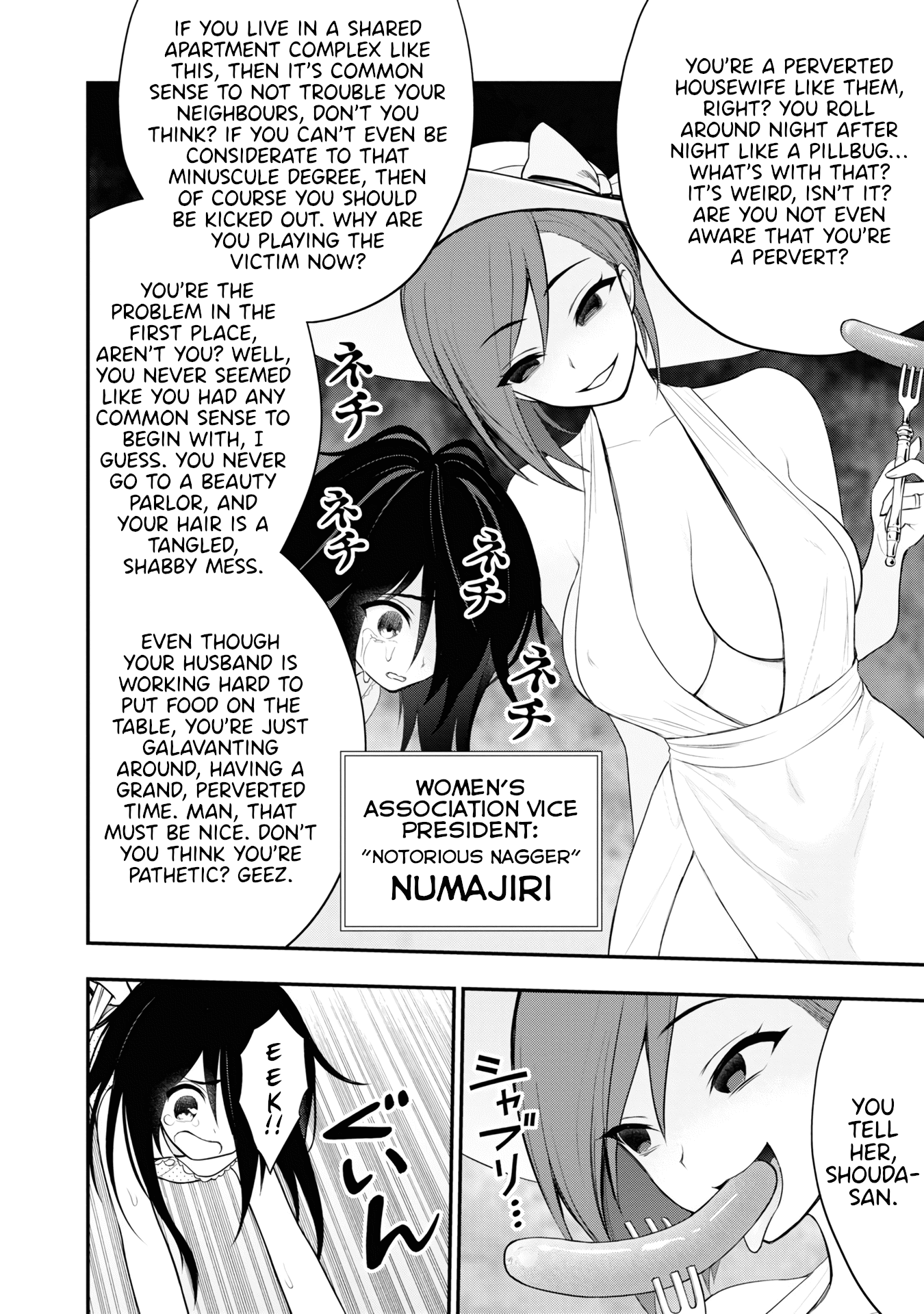 Ingoku Danchi chapter 8 page 7