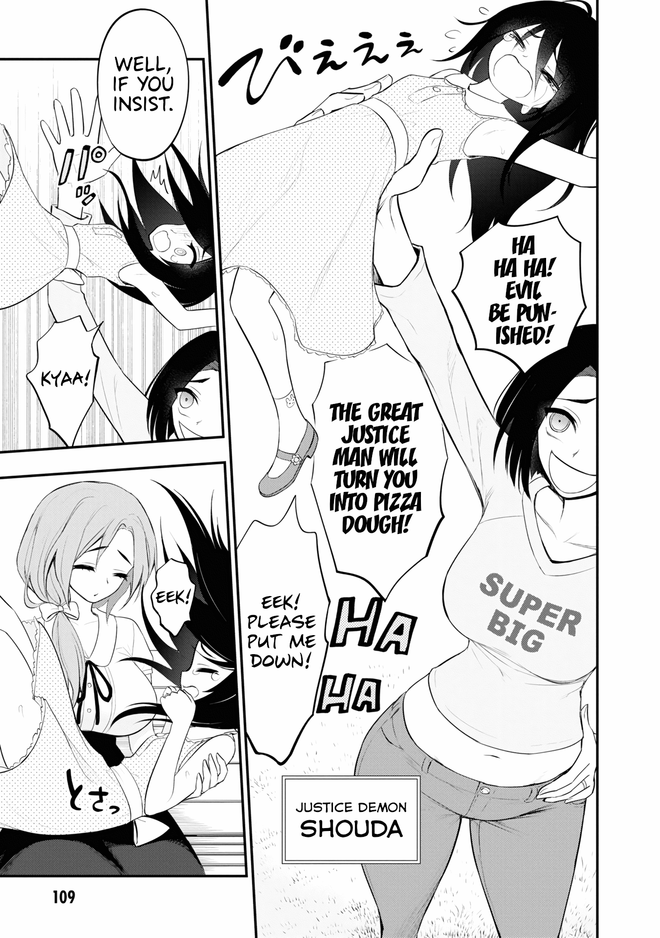 Ingoku Danchi chapter 8 page 8