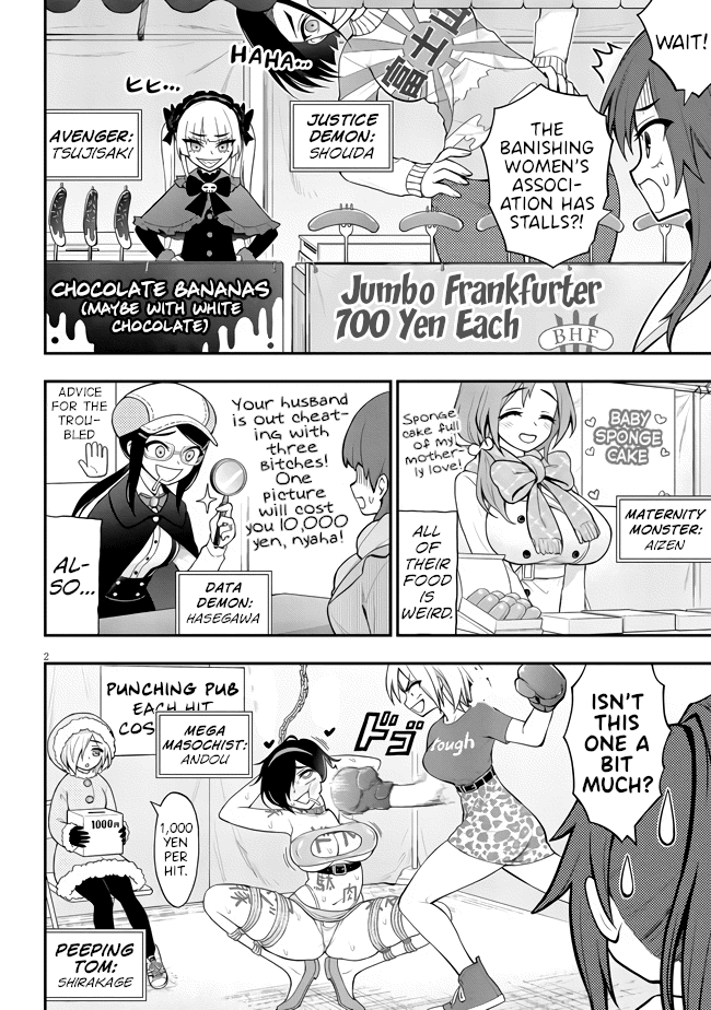 Ingoku Danchi chapter 9.5 page 2