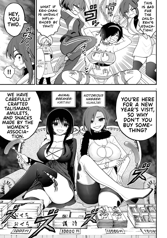 Ingoku Danchi chapter 9.5 page 3