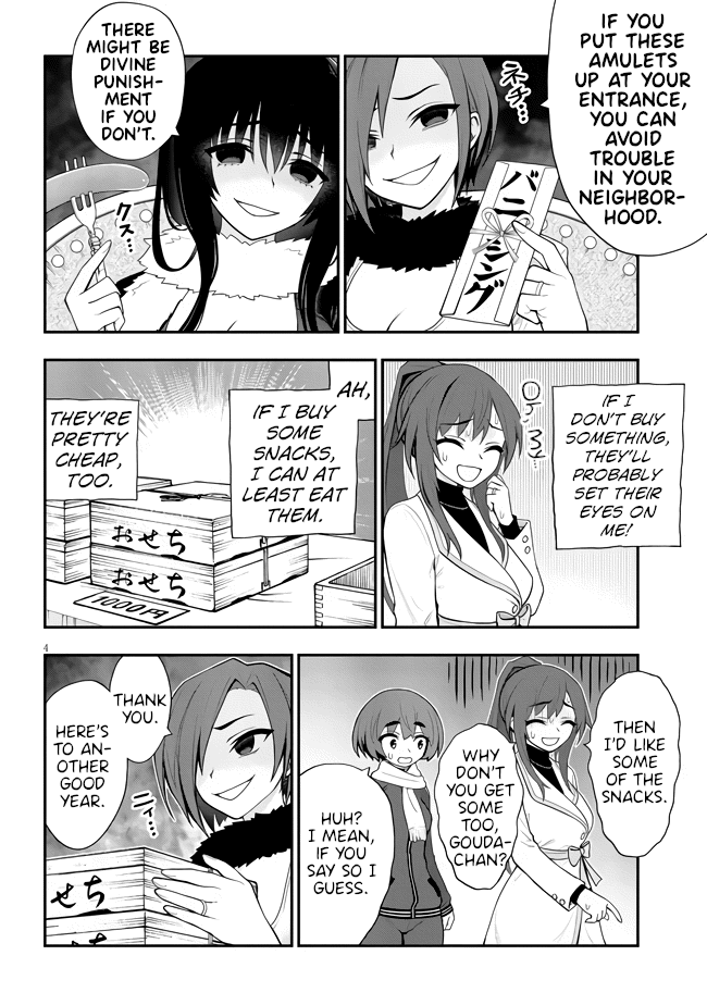 Ingoku Danchi chapter 9.5 page 4