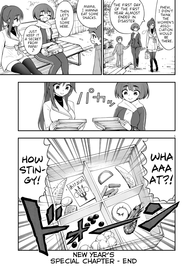 Ingoku Danchi chapter 9.5 page 5