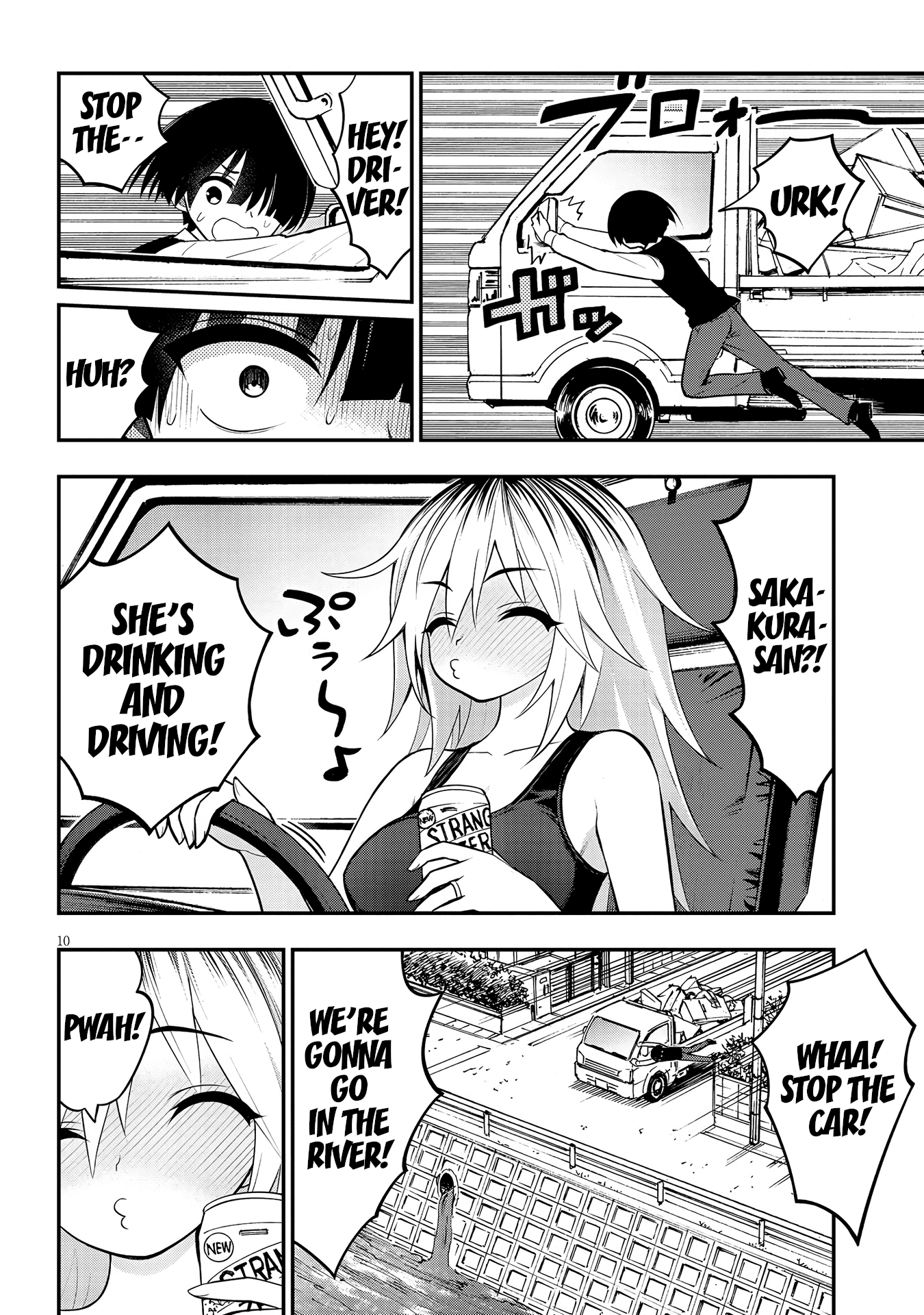 Ingoku Danchi chapter 9 page 11