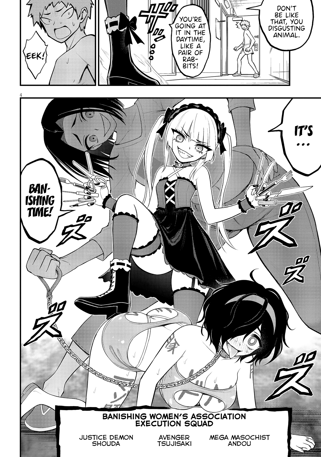 Ingoku Danchi chapter 9 page 5