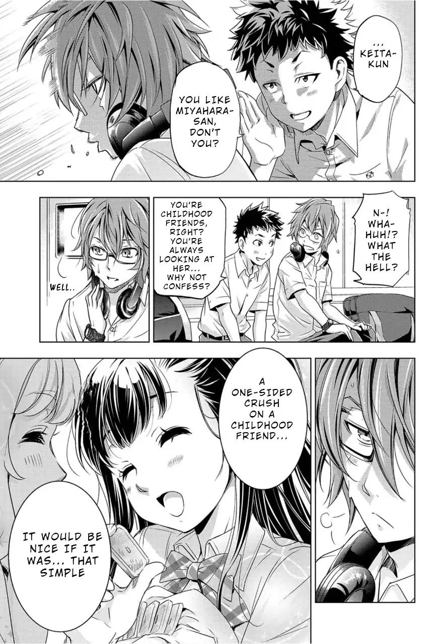 Ingoshima chapter 1 page 13