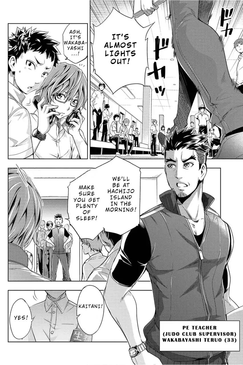 Ingoshima chapter 1 page 14