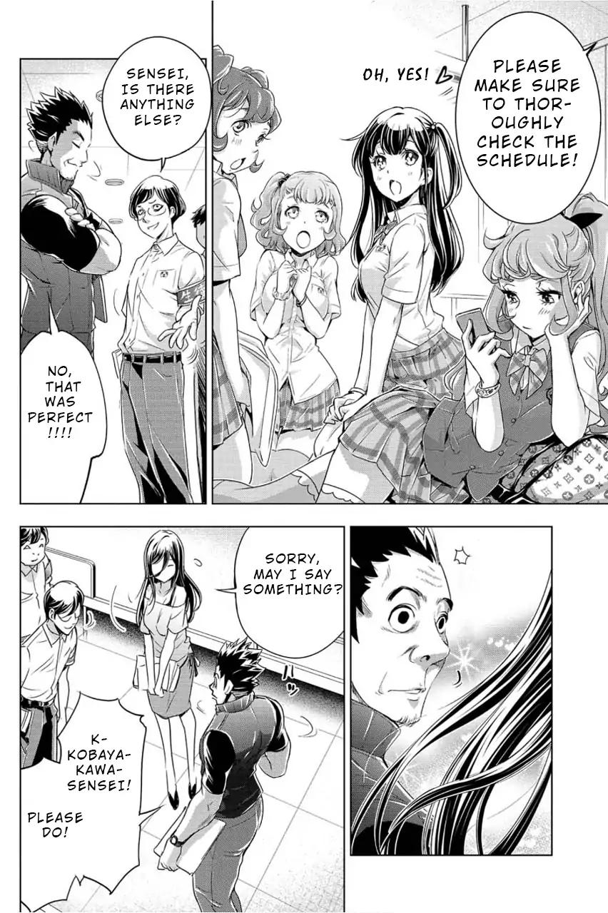 Ingoshima chapter 1 page 16