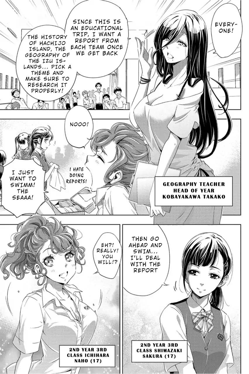 Ingoshima chapter 1 page 17