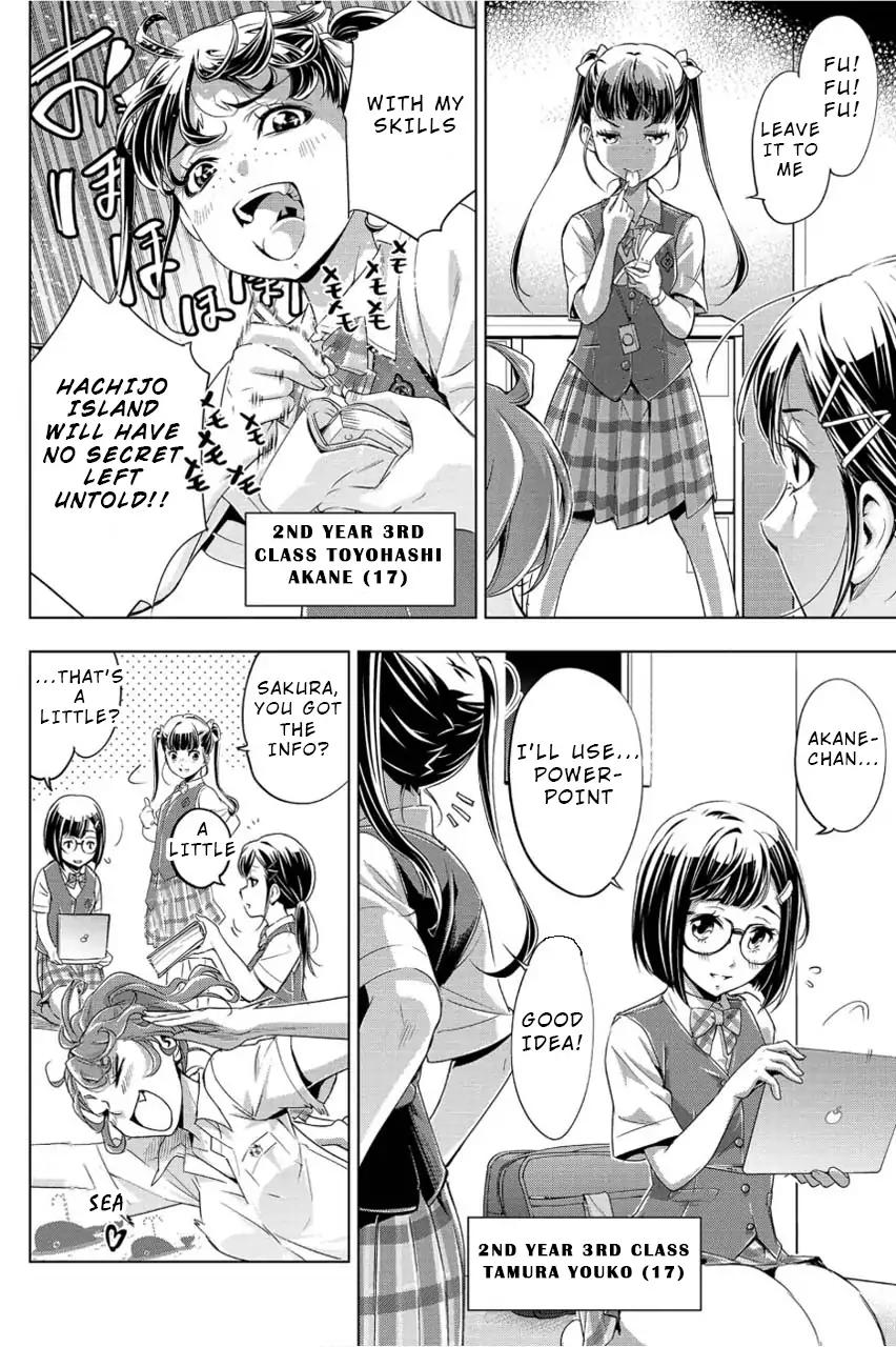 Ingoshima chapter 1 page 18