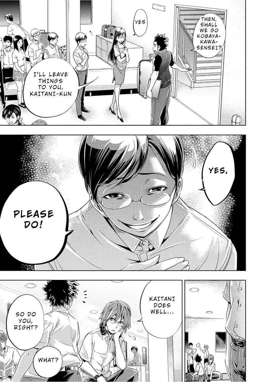 Ingoshima chapter 1 page 19