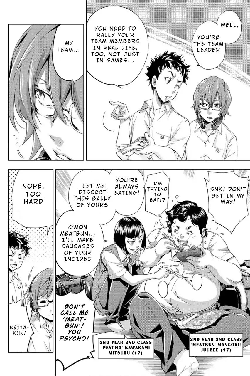 Ingoshima chapter 1 page 20