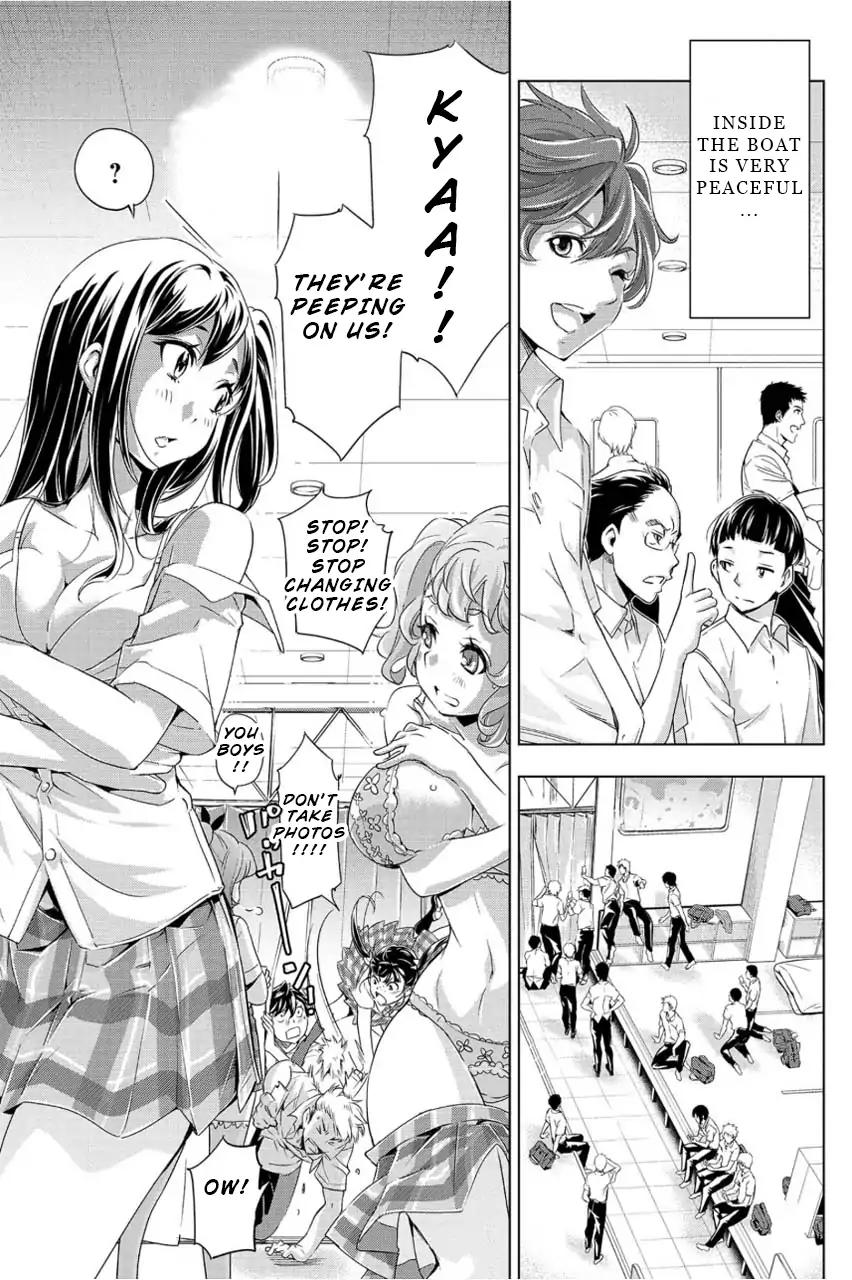 Ingoshima chapter 1 page 21