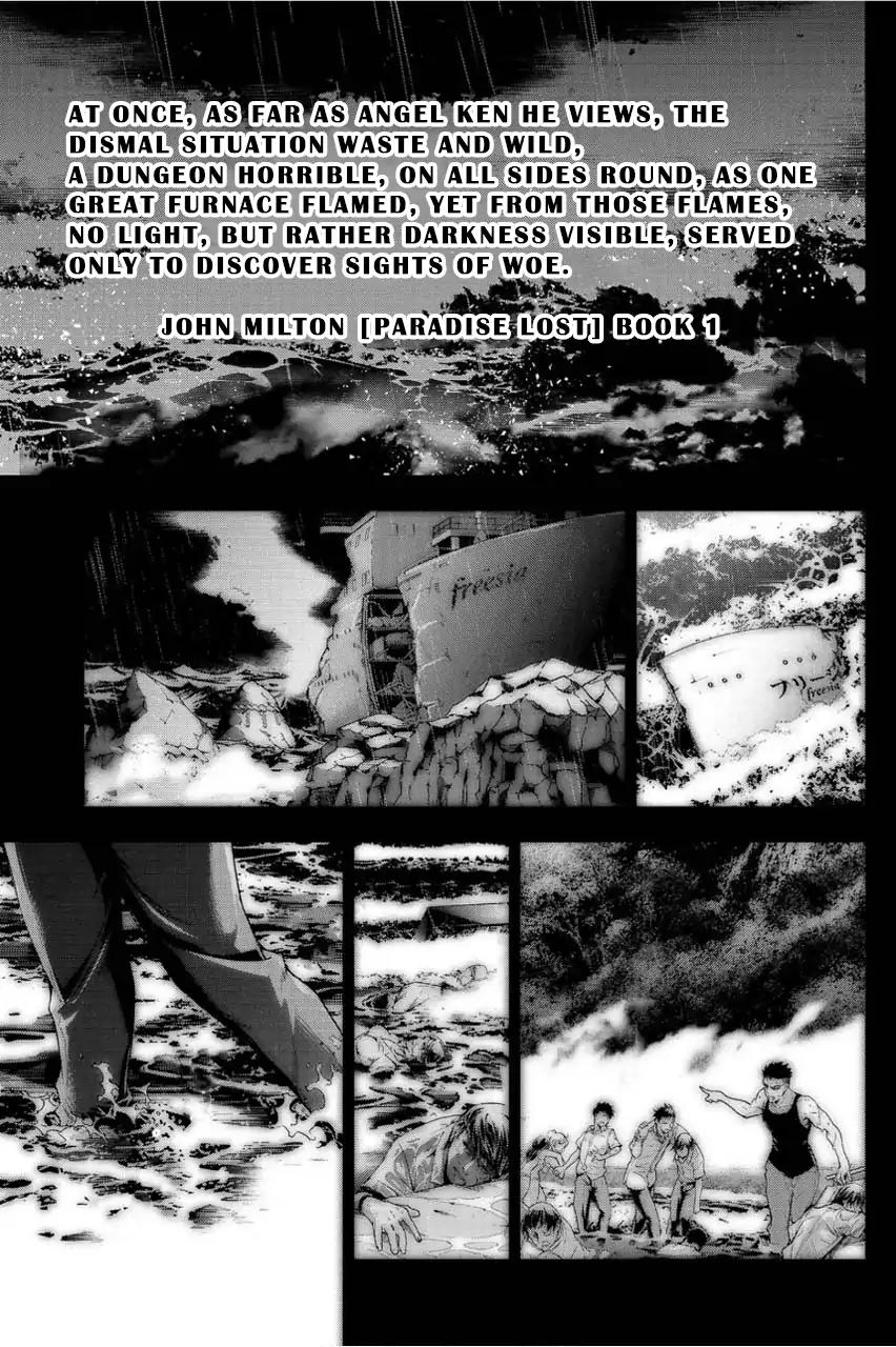 Ingoshima chapter 1 page 3