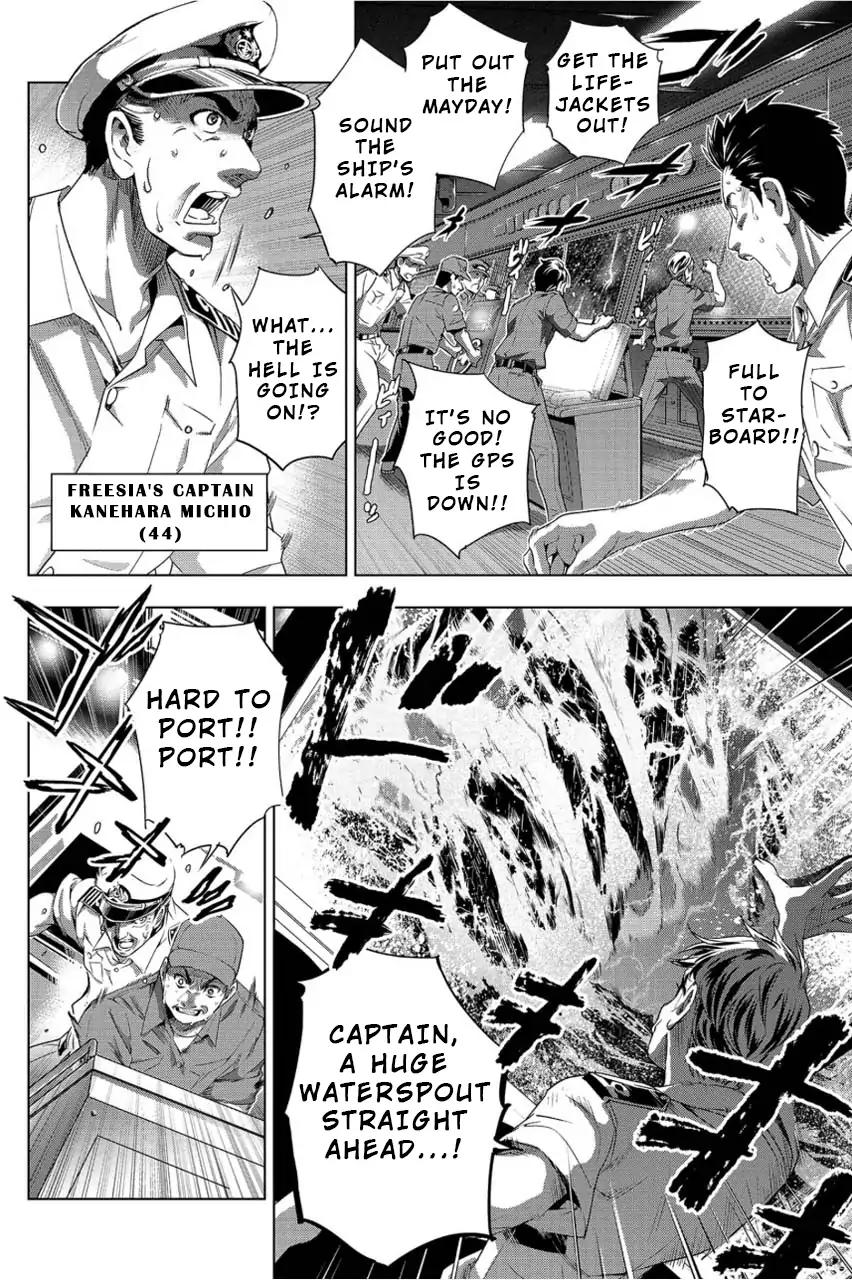 Ingoshima chapter 1 page 31