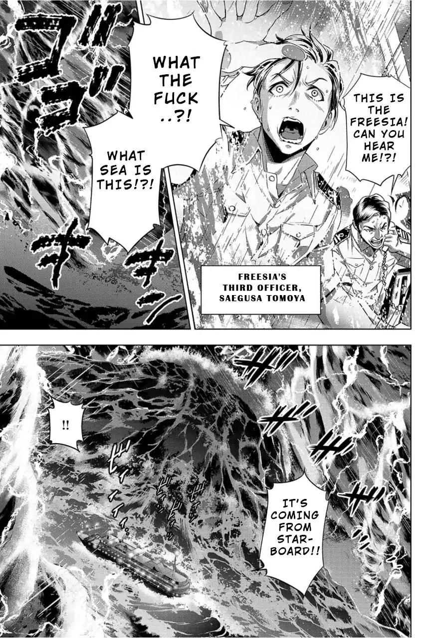 Ingoshima chapter 1 page 32