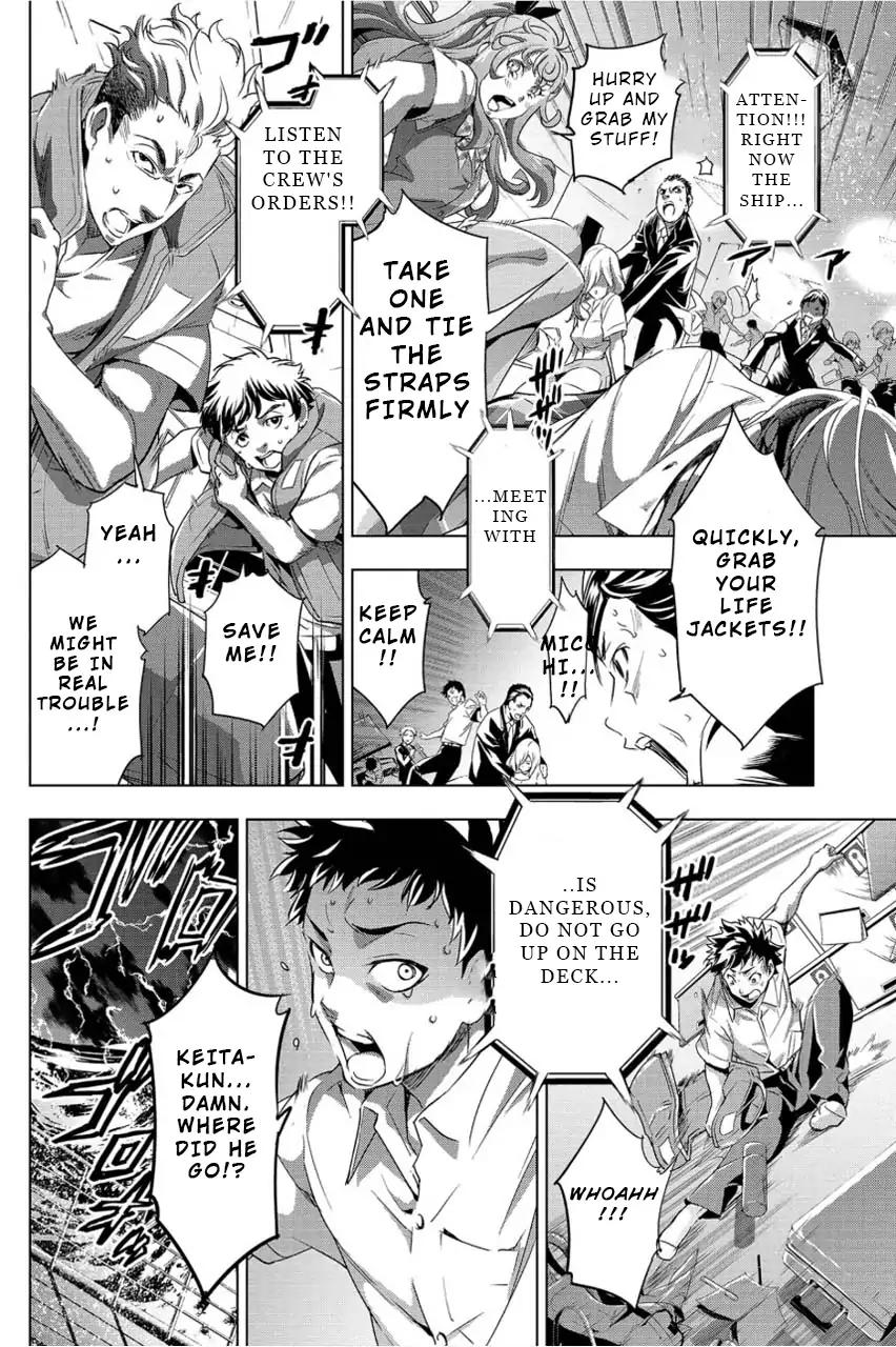 Ingoshima chapter 1 page 33