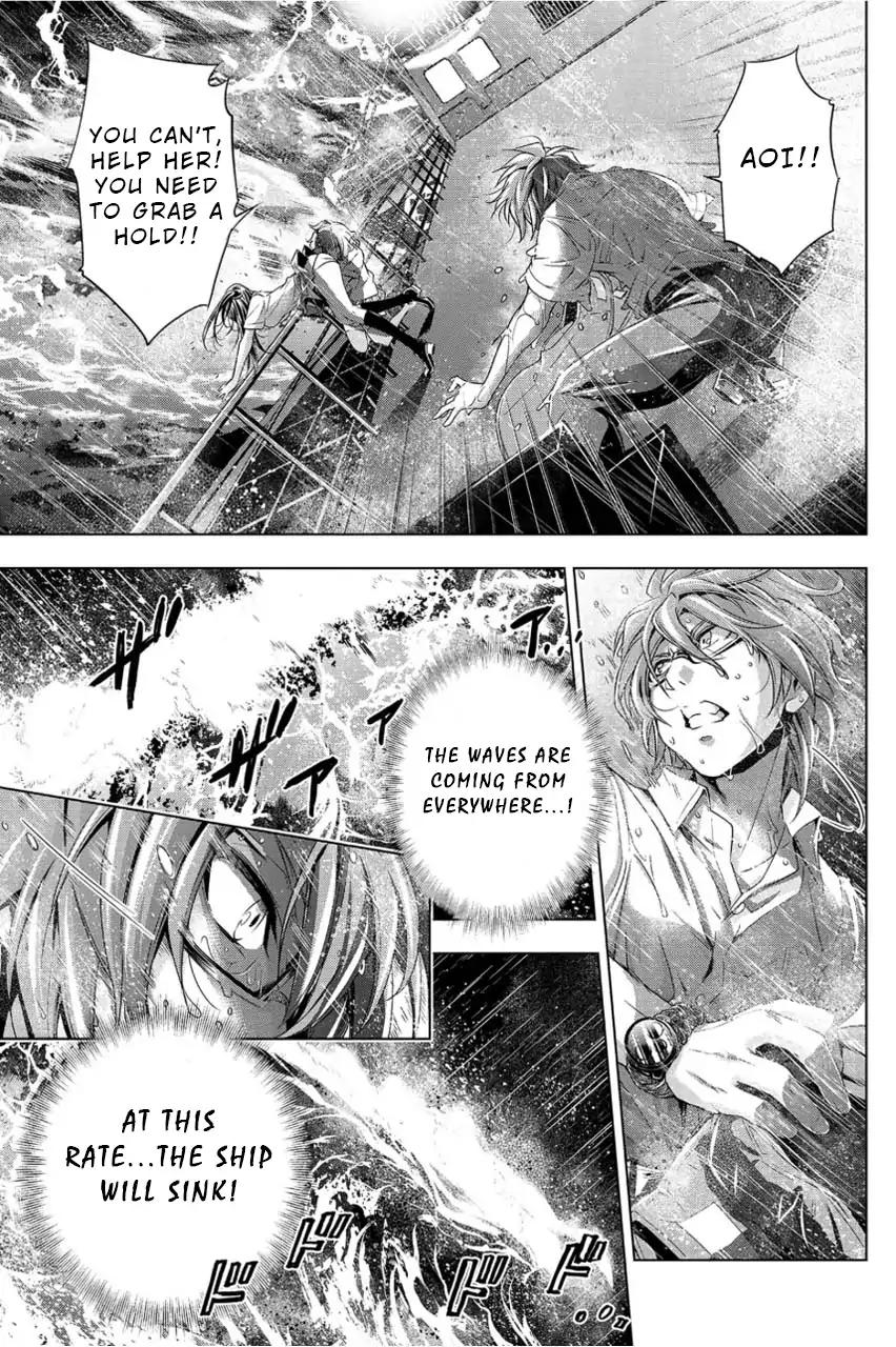 Ingoshima chapter 1 page 36