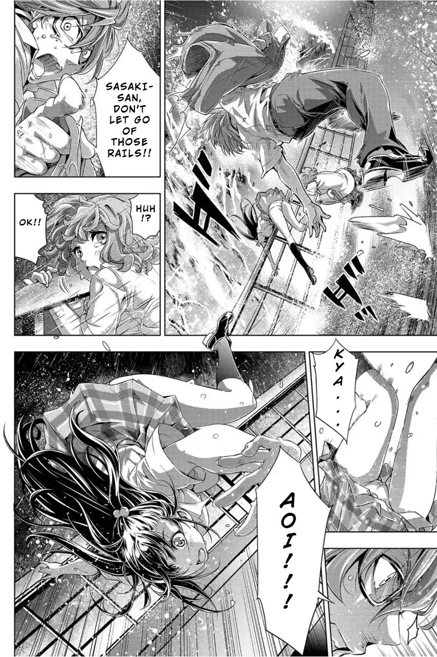 Ingoshima chapter 1 page 39