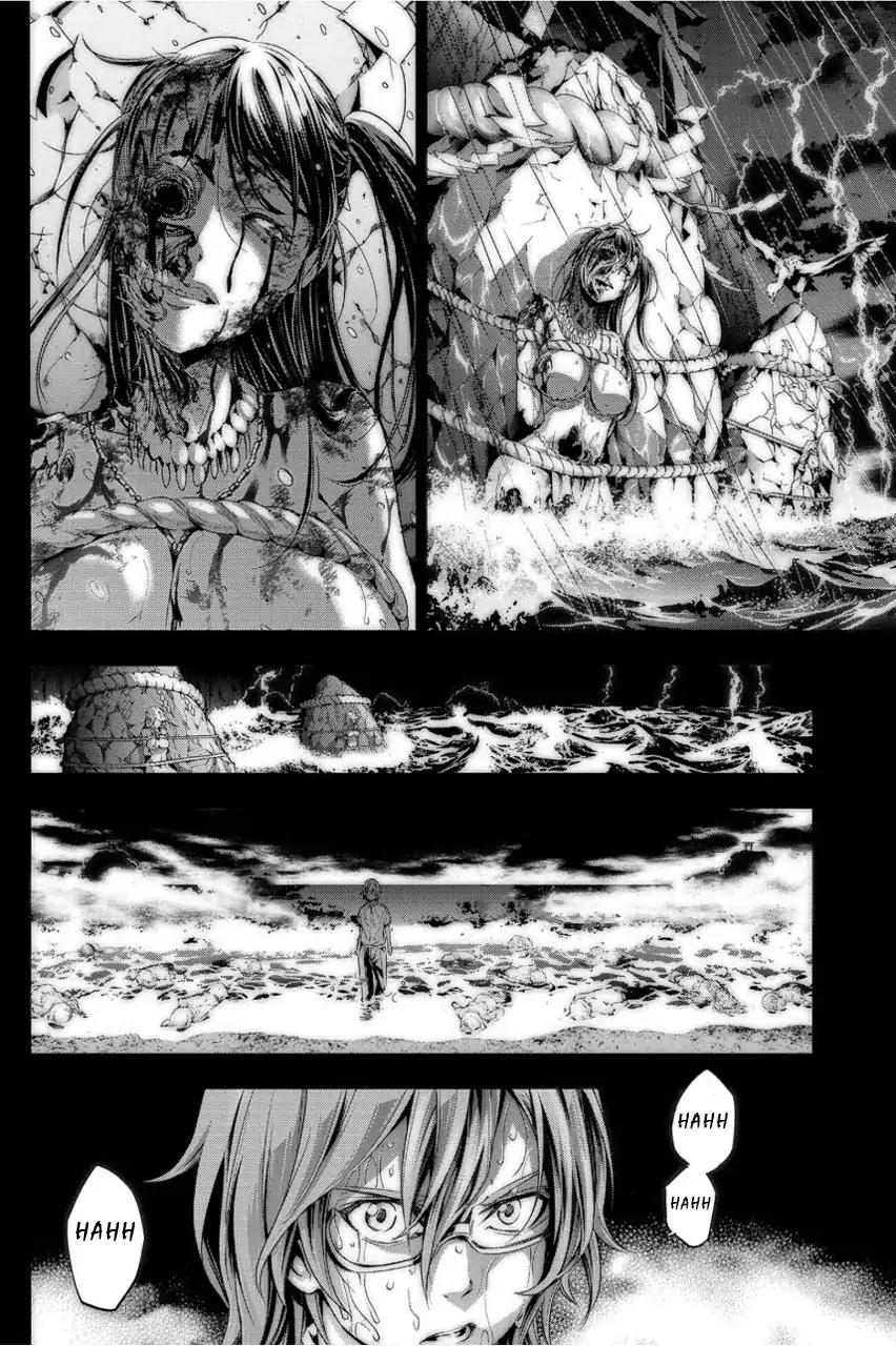 Ingoshima chapter 1 page 4