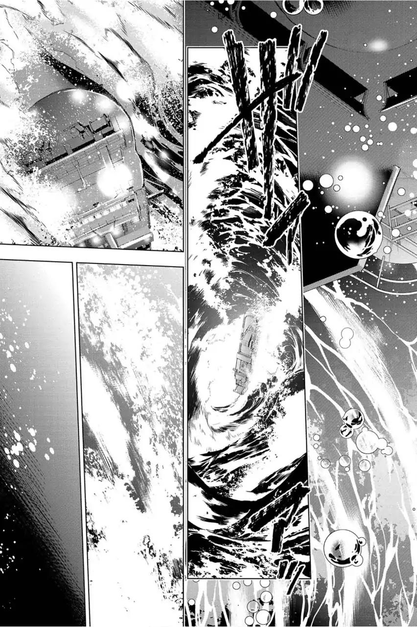 Ingoshima chapter 1 page 42