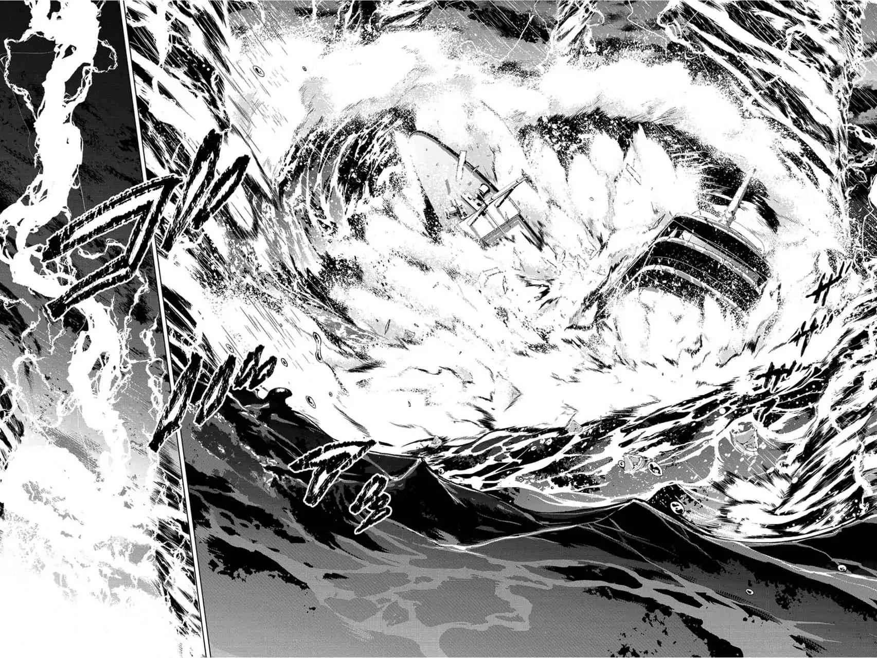 Ingoshima chapter 1 page 43