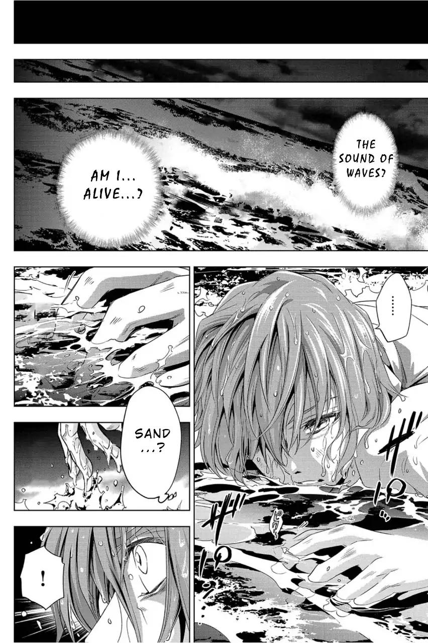 Ingoshima chapter 1 page 44