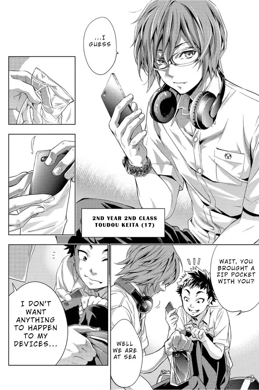 Ingoshima chapter 1 page 8