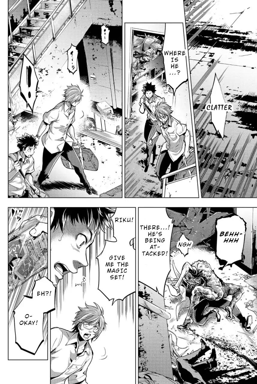 Ingoshima chapter 10 page 16