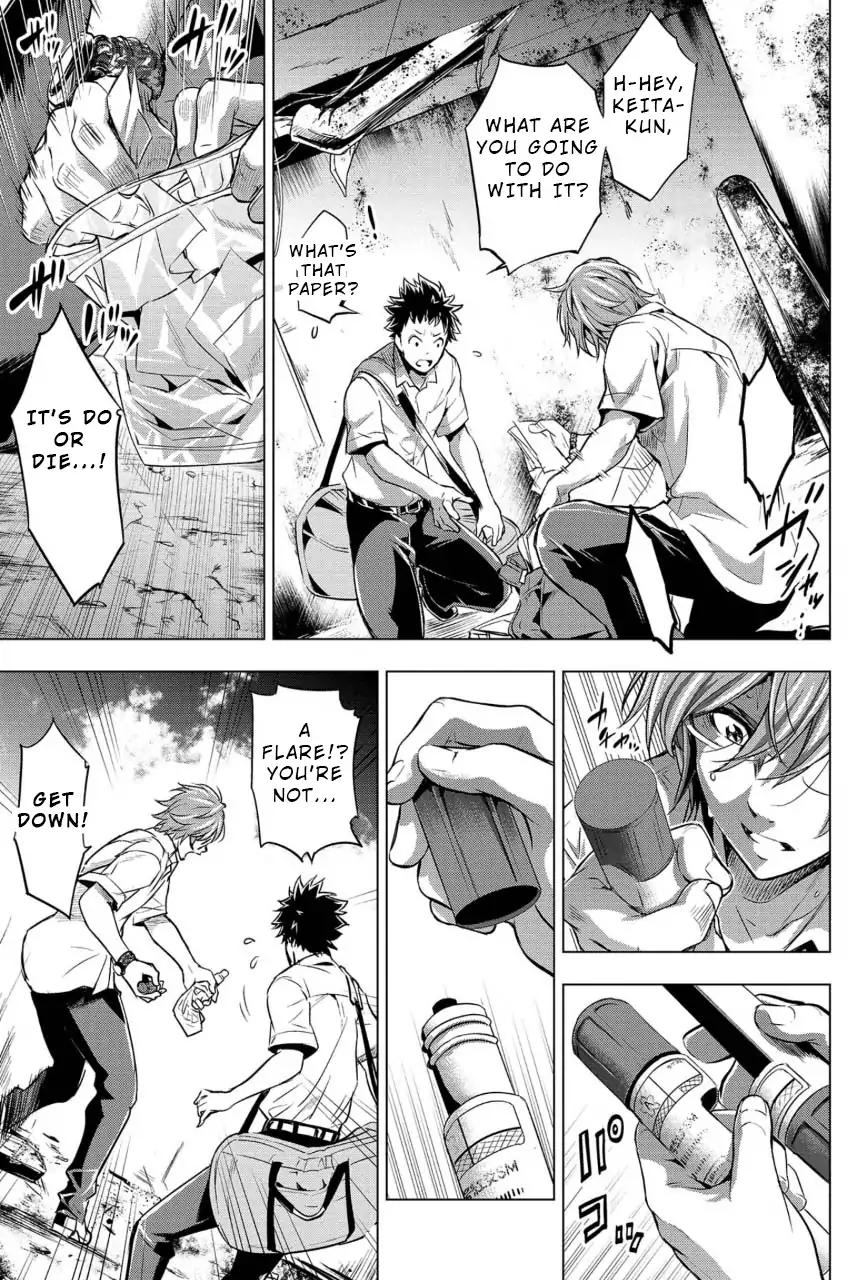 Ingoshima chapter 10 page 17