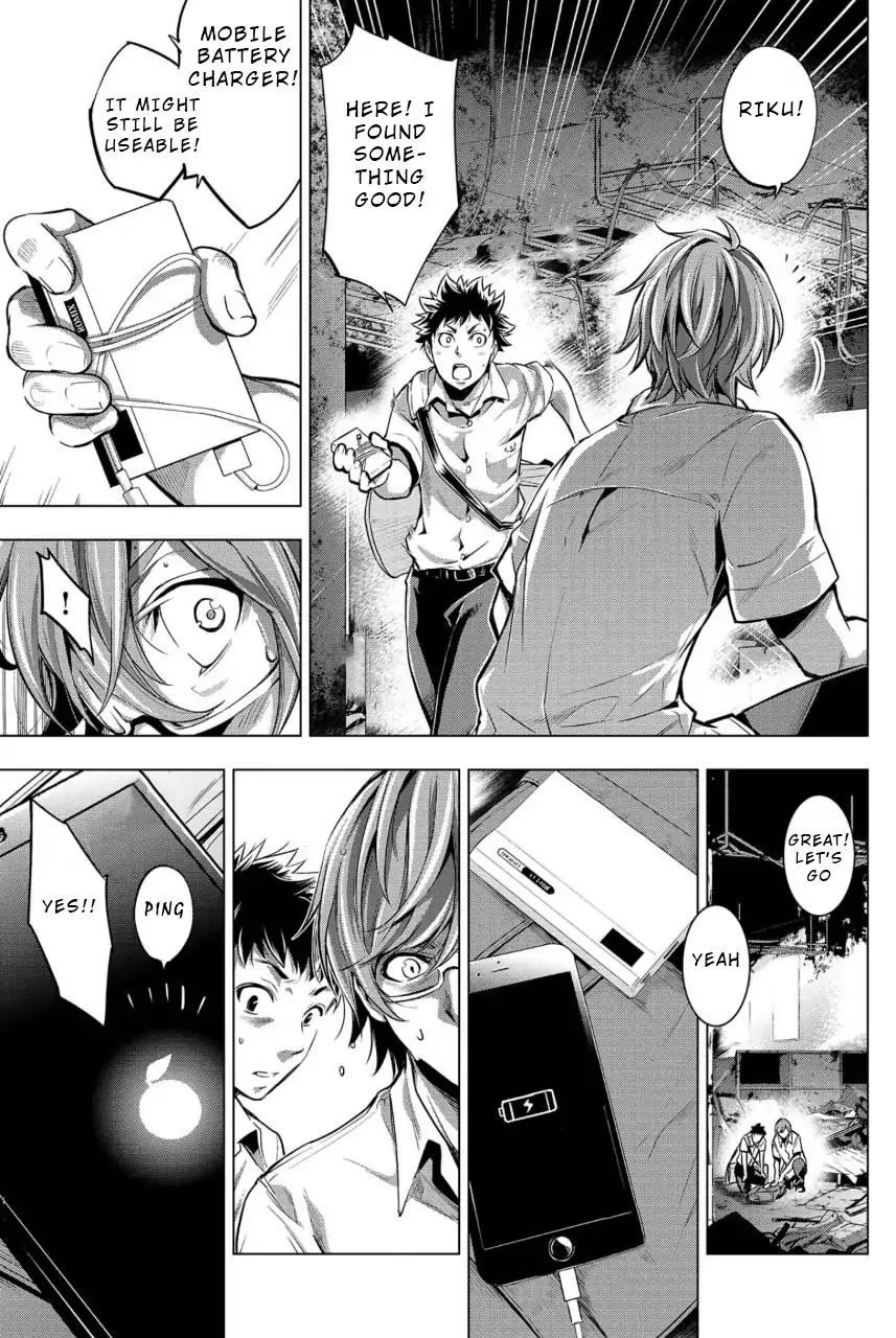 Ingoshima chapter 10 page 5