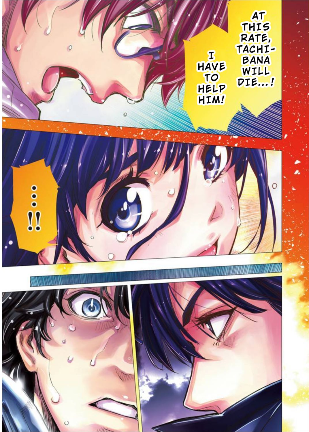 Ingoshima chapter 100 page 2