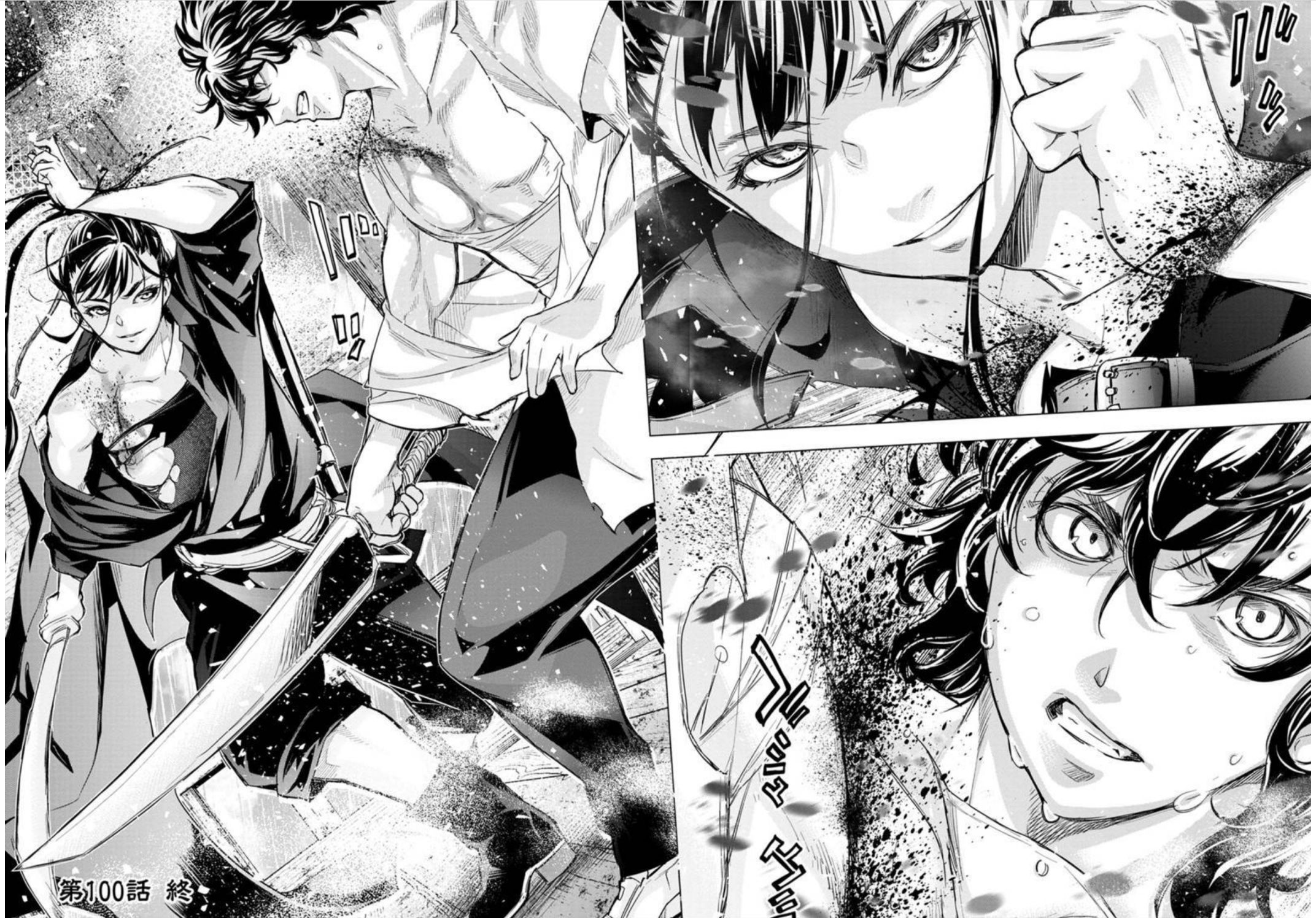 Ingoshima chapter 100 page 7