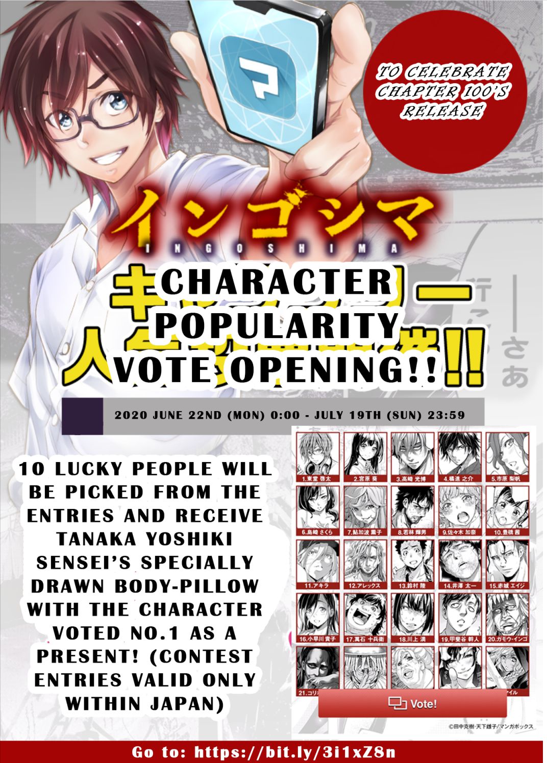 Ingoshima chapter 100 page 8