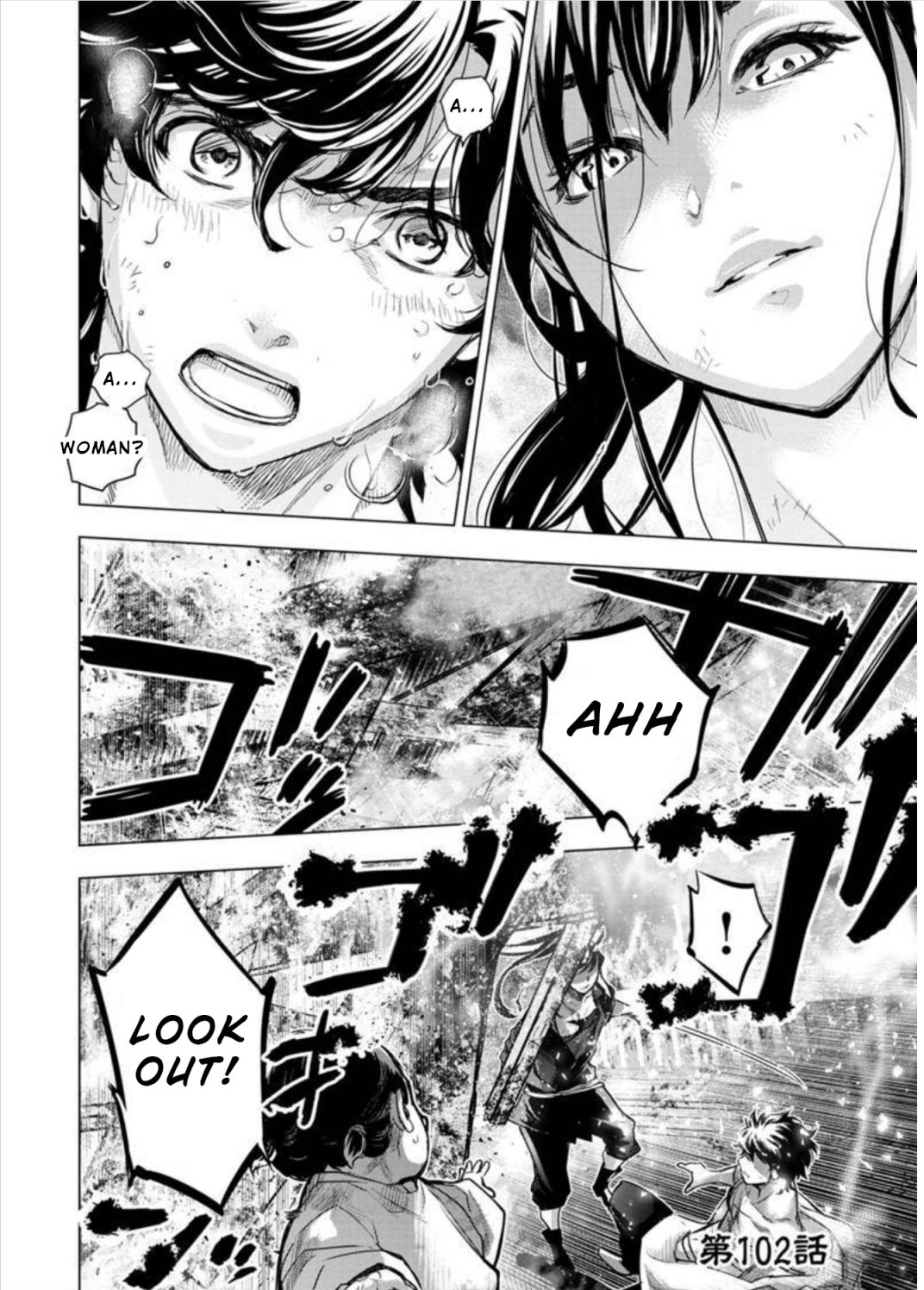 Ingoshima chapter 102 page 9