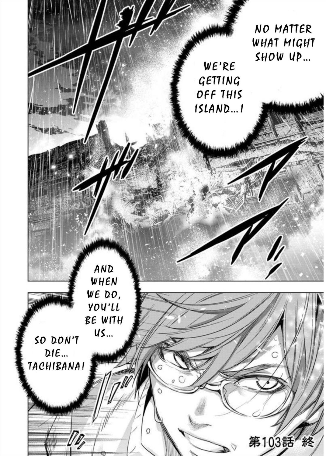 Ingoshima chapter 103 page 10