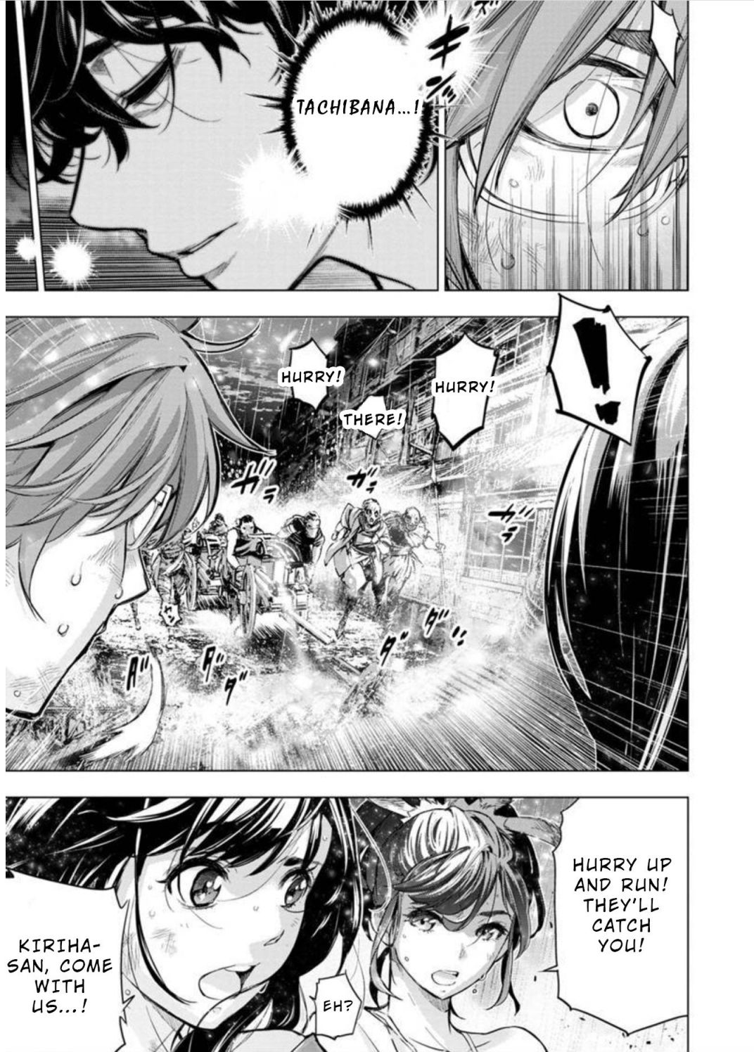 Ingoshima chapter 103 page 7