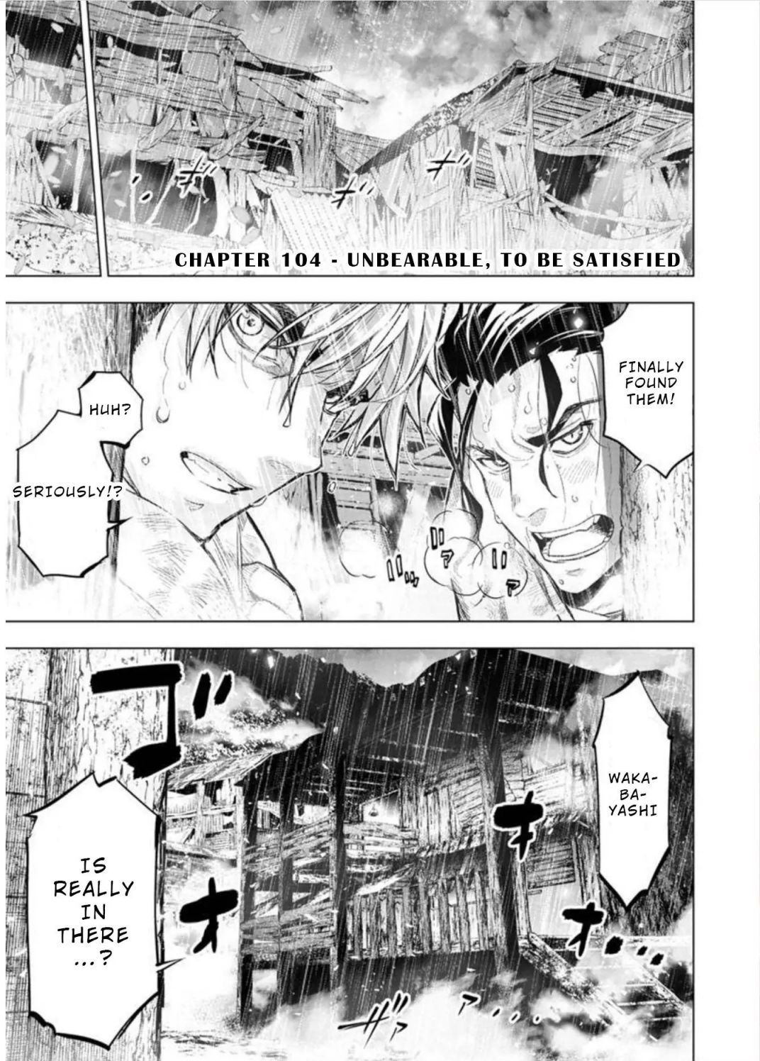 Ingoshima chapter 104 page 1