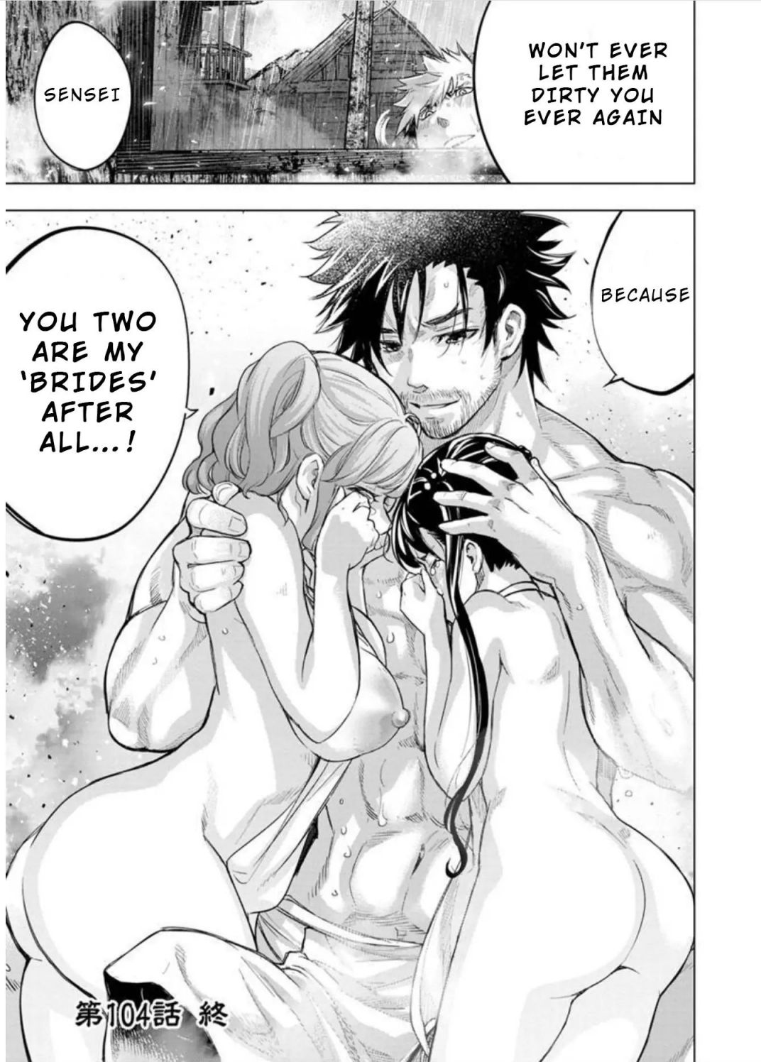 Ingoshima chapter 104 page 9