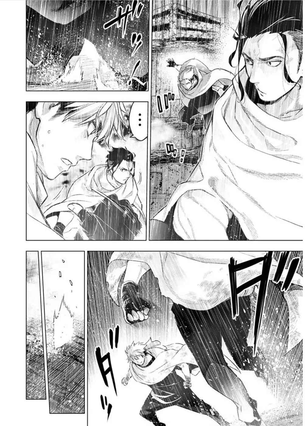 Ingoshima chapter 105 page 2