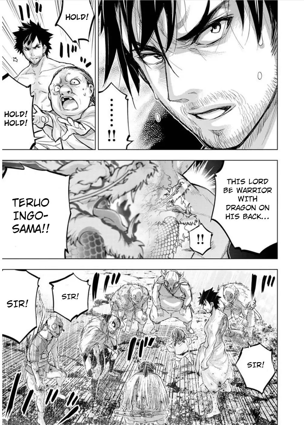 Ingoshima chapter 105 page 5